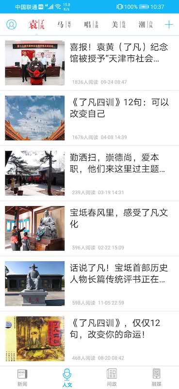 知宝坻