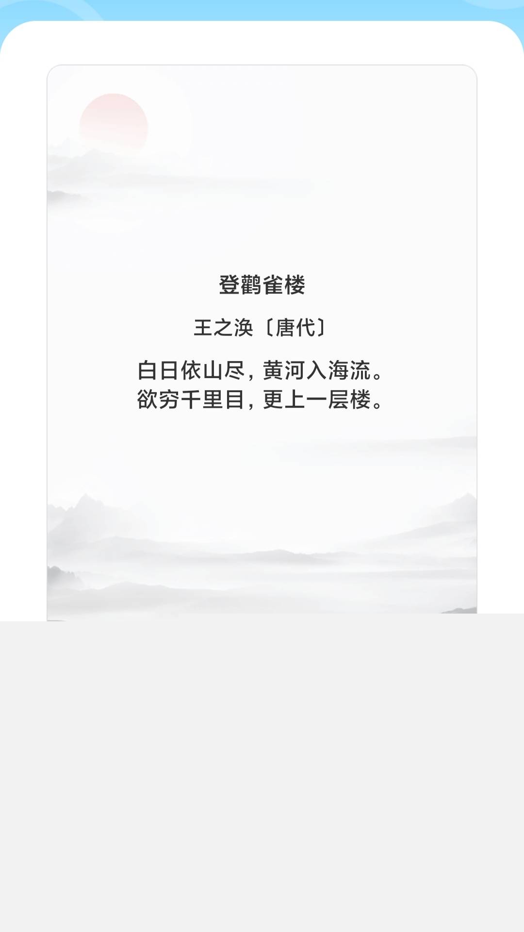 成语黄金多