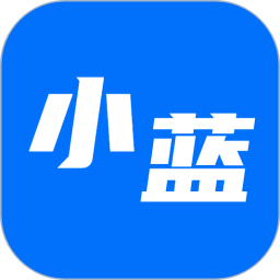 小蓝