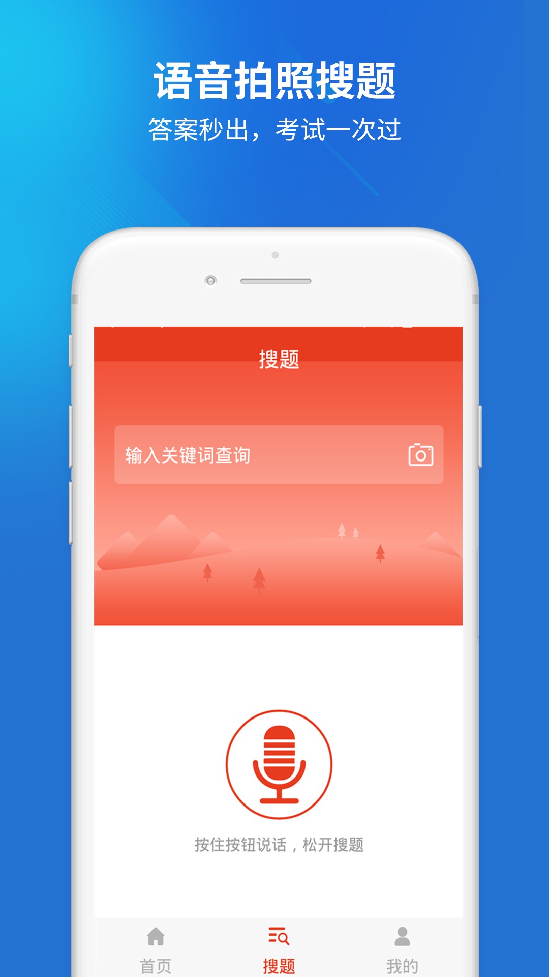 公安执法资格