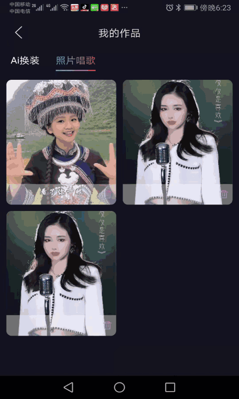 秀颜